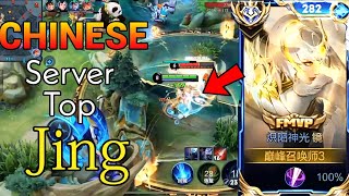 Honor of kings : Top Global Jing/MirrorBlade Gameplay