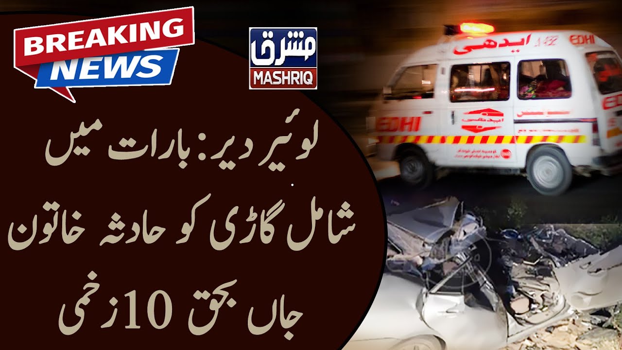 1 killed,10 injured in Lower Dir road mishap