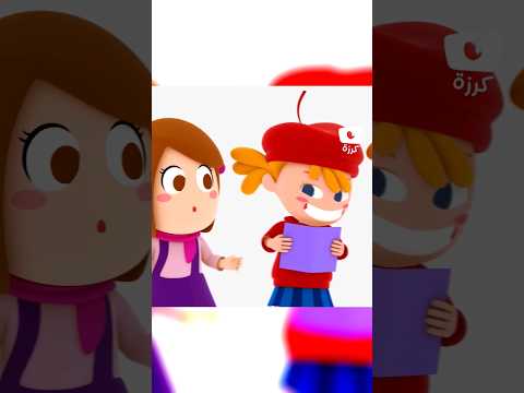 كلماتي السحرية قناة كرزة