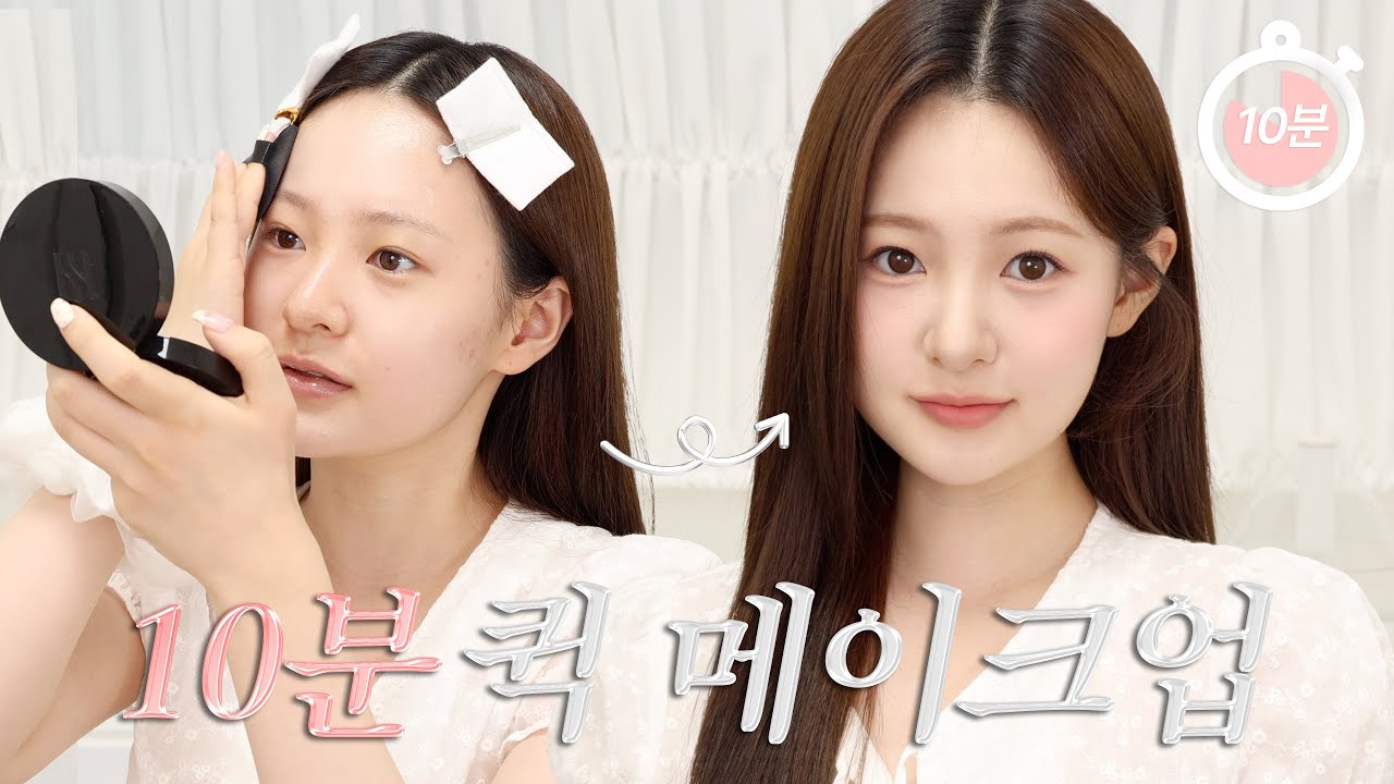 YouTube thumbnail, 유채 YUCHAE