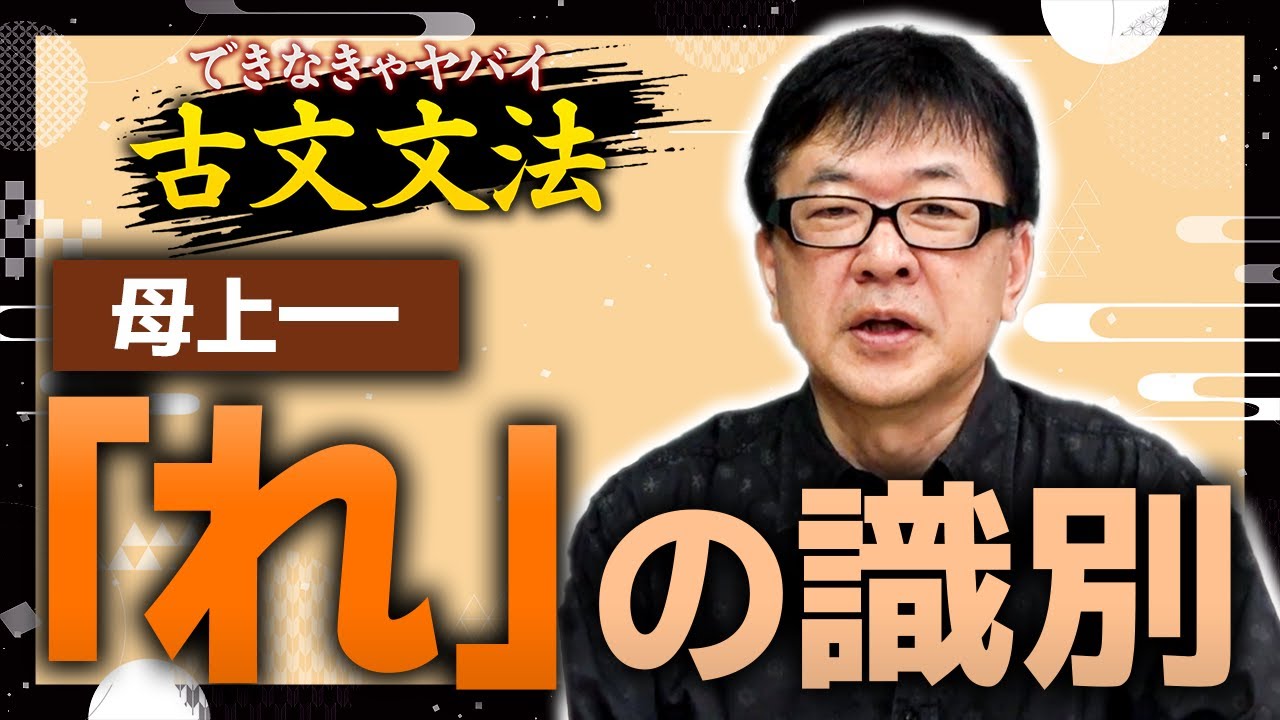 ハイパー古文(文法2)用語・敬語・助詞・副詞 板野 博行 オールインワン古文単語540 | 板野 博行 |本 | 通販 | Amazon