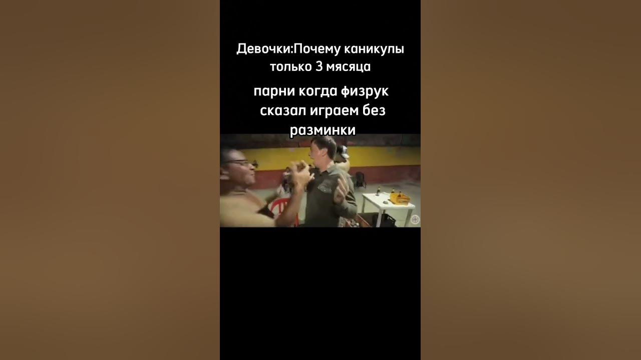 Дмитрий Комаров мем - YouTube