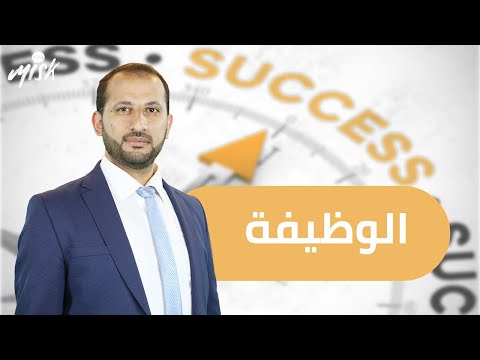 لماذا تركت عملك السابق خليك عملي