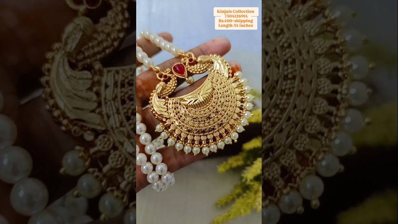 मोती तनमणी 