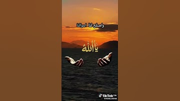 #اللهم_صل_على_محمد_وال_محمد #اكسبلور #دعاء #فضل_الإستغفار #اذكار_الصباح_والمساء #صباح_الخير #دعاء #