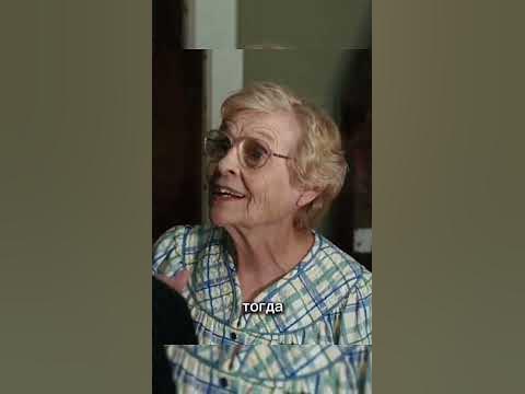 Бабуля даёт совет внуку #комедия #юмор #любовь - YouTube