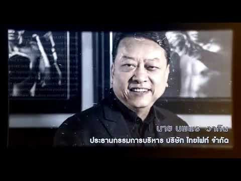 ประชาสัมพันธ์รับสมัครนักเรียน