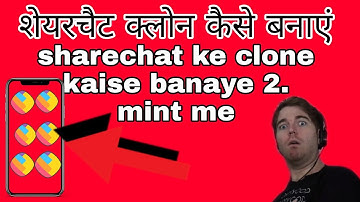 #sharechat#,ke clone kaise banaye unlimited only 2 🤔mint me🤔