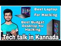 Best Laptop or Desktop for Work in 2024 | Script Kiddie