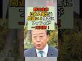 ㊗️3.8万再生‼️野田代表の発言にフィーフィーがズバッと反論！日本人ファーストはダメなの？