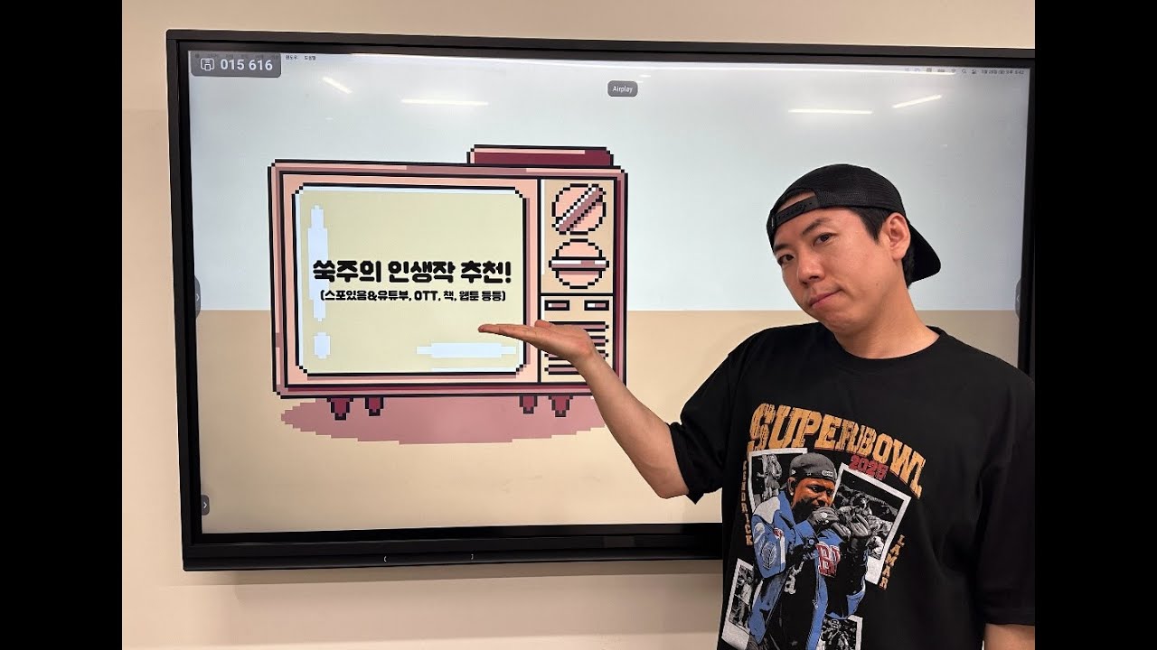 (live) 인생작 추천 해드립니다/해주세요 (스포있음&유튜부,OTT,책,웹툰등등)