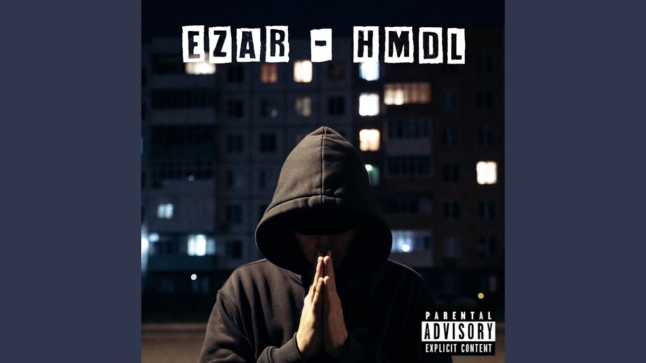 Watch Hmdl on YouTube Watch Hmdl on YouTube