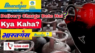 Bharat Gas Cylinder Delivery Charge Dete Hai Kya Bola Bharat Gas Delivery Charge De Ya Nahin