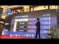 1818黄金眼 袋丫丫 没能合伙 退钱别玩 小把戏 1818黄金眼 袋丫丫 没能合伙 退钱别玩 小把戏