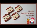 [ENG] 🎄Christmas Santa Soap with carol songs 🎄/ 캐롤송들으면서 산타 CP비누 함께 만들어요!