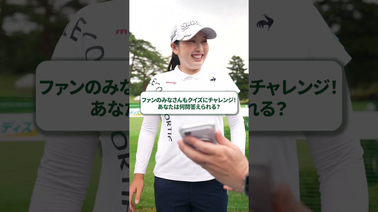 【ファンのみなさんもチャレンジ！】何問正解できる？🙋‍♀️スイングシルエットクイズ👤