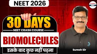 Biomolecules One Shot 🔥 | Full Chapter Revision for NEET 2026 | Class 12 Chemistry | Suresh Sir