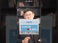 韓國股市暴跌原因找到了