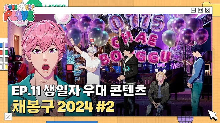 [LASSGO PLAVE] EP.11 | Contdent preferential to the birthday person 🎂🌸 Chae Bong-gu 2024  🎠🩷 #2