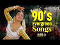 90's Evergreen Bollywood Songs 🎶
