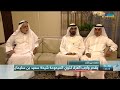 أخبار الإمارات محمد بن راشد يقدم واجب العزاء لذوي المرحومة شيخة سعيد بن سليمان 