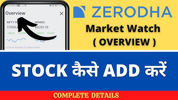 How to Change market watch in Zerodha | Market Watch ( Overview ) | Zerodha kite