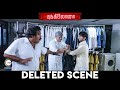 Dikkiloona movie deleted scenes  santhanam  anagha  ysr  yogi babu  maaran  karthi