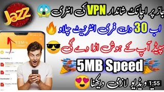 Jazz free internet vpn open tunnel 100%workingvpn#jazz#opentunnel#freeinternet#opentunnelvpn#jazz# screenshot 3