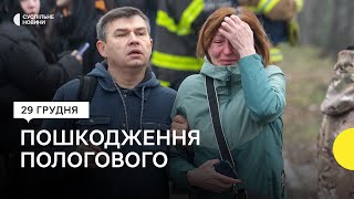 Атака на торговий центр та пологовий будинок у Дніпрі