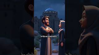 Purani Haveli Ka Rahasya