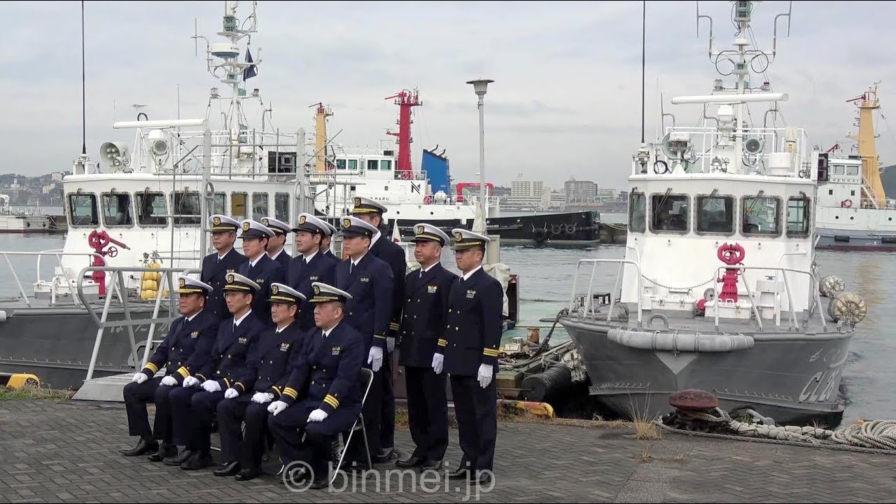 巡視艇もじかぜ解役式 海上保安庁門司海上保安部 Cl26 Mojikaze Decommissions Japan Coast Guard Patrol Craft Youtube