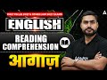 Reading Comprehension | English for CUET PG LLB & MHCET Law 2027 | Adda247 Law Prep