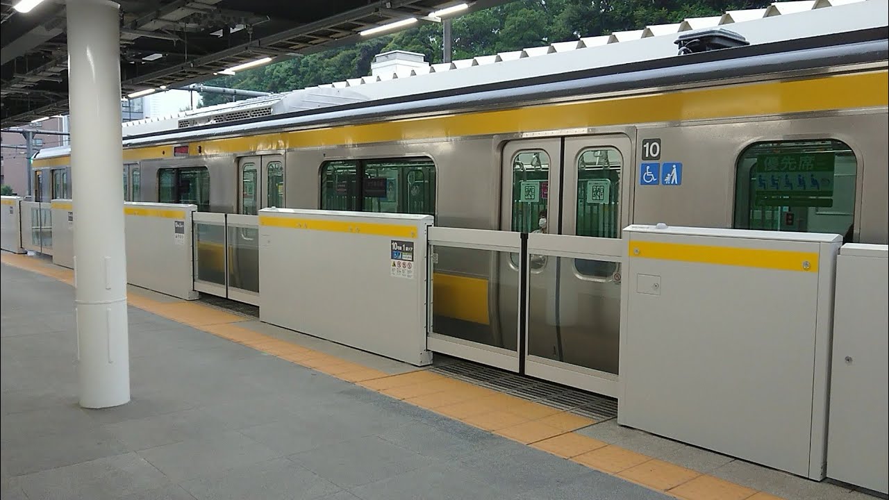 新ホームも対応 中央 総武線千駄ヶ谷駅ホームドア稼働開始 Youtube