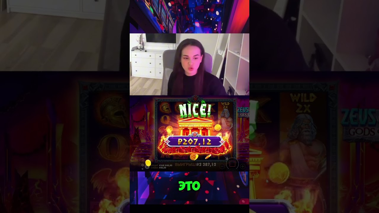 Купила топовый бонус в Zeus va hades🔥 