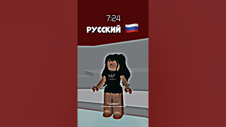 Tower of Hell, Но Если Я Падаю -Меняется Язык 😱😱😱 #roblox #языке #контент #капец #смешно #рэп