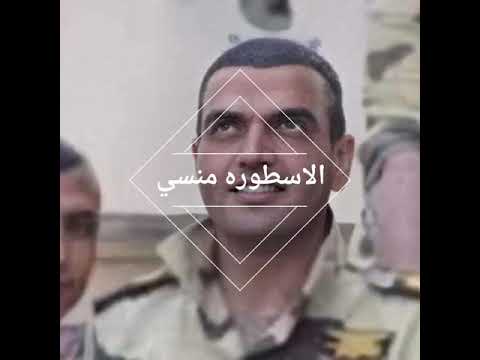 منسي الاسطوره