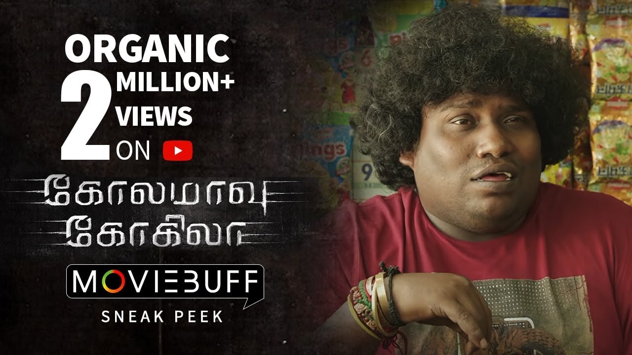 Kolamavu Kokila   Moviebuff Sneak Peek  Nayanthara Yogi Babu  Anirudh Ravichander  Nelson