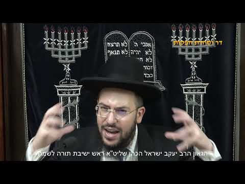 הגאון הרב יעקב ישראל הכהן שליט"א פרשת במדבר תשפ"ה במעלת כח המצוות בעולם