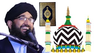 Imam Ahmed Raza Khan aur Quran Kanzul Iman by Mufti Hanif Qureshi Sahab tarjuma Wahabi exposed