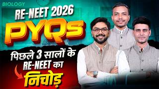 Re-NEET 2026 Biology Most Repeated PYQs | Master Class by Top Experts 🚀| ALLEN NEET