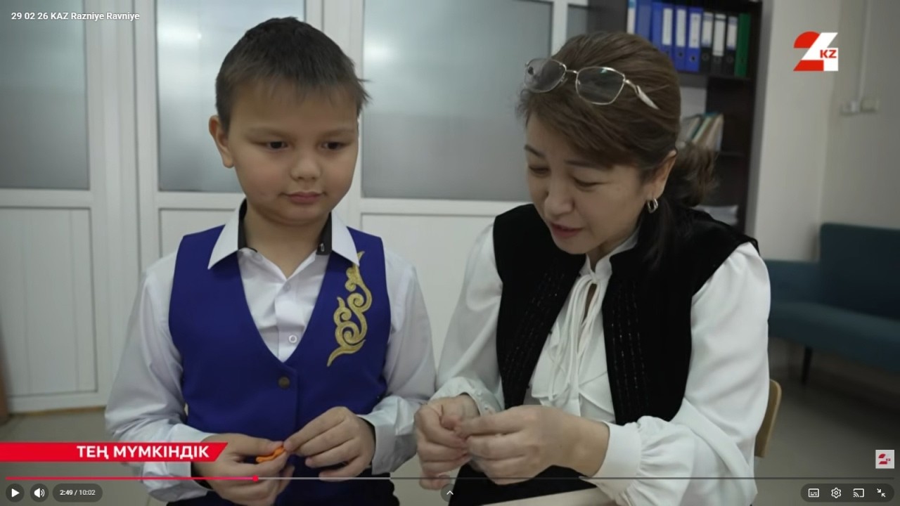 №142 жалпы білім беретін мектепте ерекше балаларға өзгеше көңіл бөлінеді | Тең мүмкіндік