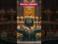 har har Mahadev