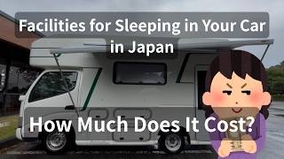 3 Days, 2 Nights at a Japanese Car Camping Site | Full Price Breakdown & Slow Van Life