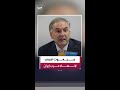 غوتيريش يعين الدبلوماسي الفرنسي جان أرنو مبعوث ا خاص ا للعمل على إنهاء حرب إيران