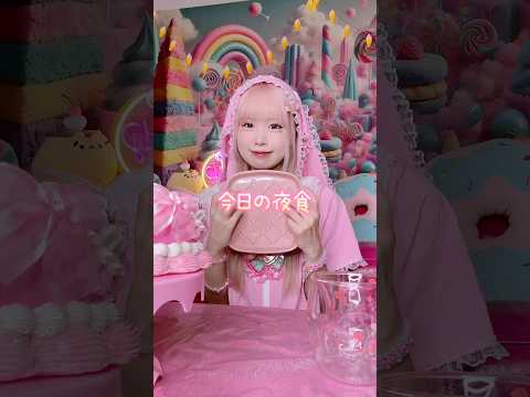 New Gummy Midnight Snack Shorts Asmr Food Sweets Eating