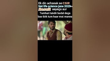 CSIR New Batch Started from 4 August Join Now | CSIR | GATE | DBT | ICMR