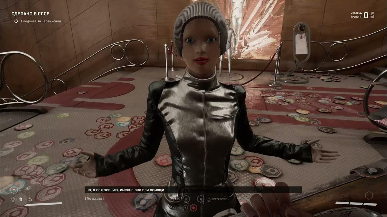 доминатор atomic heart. Atomic heart сколько прохождение. Atomic heart сколько прохождение. двери в атомик харт. атомик харт сюжет.