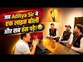 🎤 जब Aditya Sir ने एक लाइन बोली और सब हँस पड़े! 😄 | June Mahotsav 2026 #CompetitiveExams