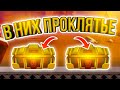 КУПИЛИ ДОНАТНУЮ АКЦИЮ! ПРОКЛЯТИЕ МЕХОВ ► Super Mechs