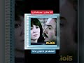 مشهد من لا تقولي وداعا مشهد حزين بعد ما حبها واختارها لحقت أمه عبدالمجيد مجذوب وهند أبي اللمع